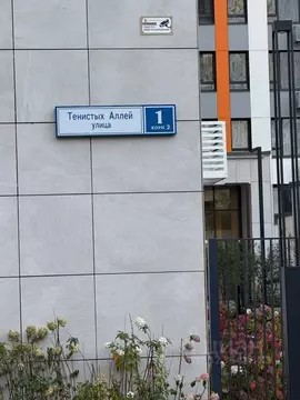 3-к кв. Московская область, Красногорск Спутник жилой комплекс, к14 ...