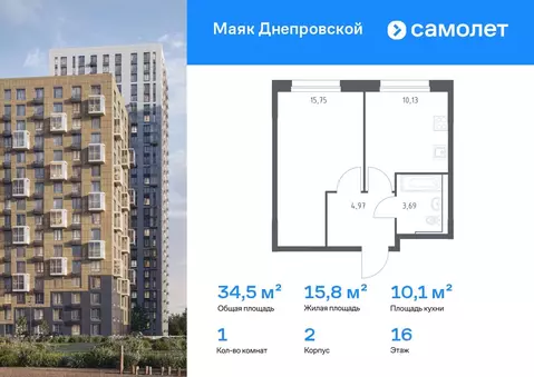 1-к кв. Приморский край, Владивосток Бам мкр,  (34.54 м)