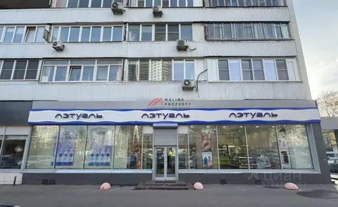 Торговая площадь в Москва Профсоюзная ул., 55 (247 м)