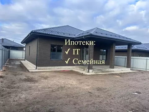 Дом в Московская область, Домодедово Светлая роща кп, 48 (142 м)