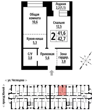 2-к кв. Алтайский край, Барнаул ул. Чеглецова, 25Ак3 (42.0 м)