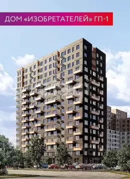 1-к кв. Тюменская область, Тюмень Полевая ул., 108 (42.26 м)