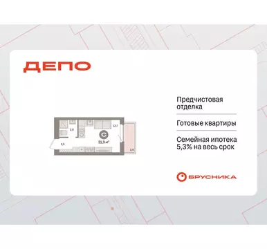 Квартира-студия: Екатеринбург, жилой район Сортировочный, микрорайон ...