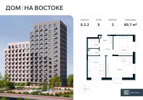 2-к кв. Приморский край, Владивосток Дом на Востоке жилой комплекс, ...