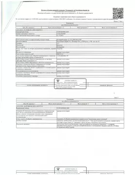 Помещение свободного назначения в Марий Эл, Йошкар-Ола ул. Йывана ...