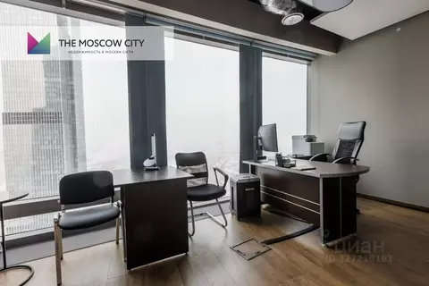 Офис в Москва наб. Пресненская, 12 (96 м)