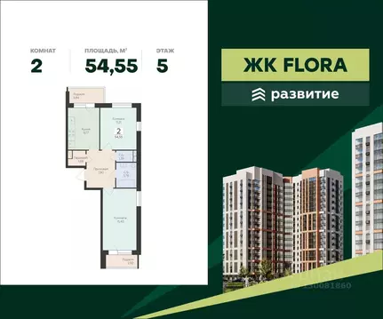 2-к кв. Воронежская область, Воронеж ул. Ломоносова, 114Ю (54.55 м)