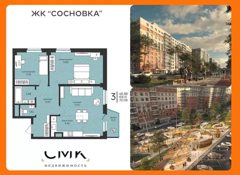 3-к кв. Архангельская область, Архангельск Московский просп. (70.09 м)