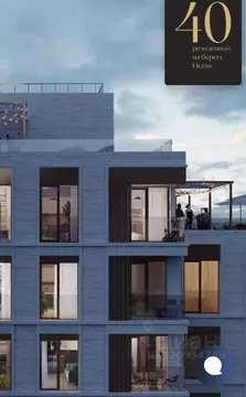 Офис в Свердловская область, Екатеринбург ул. Народной Воли, 52 (80 м)