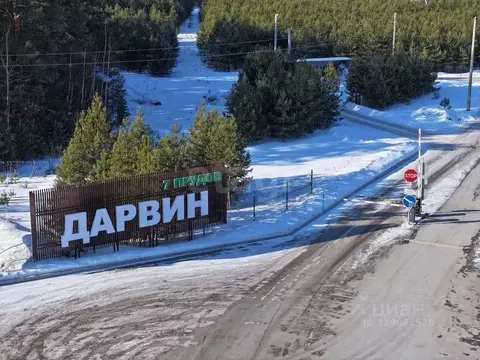 Участок в Свердловская область, Белоярский муниципальный округ, пос. ...