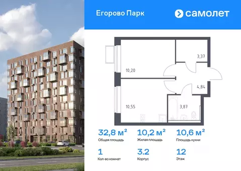 1-к кв. Московская область, Люберцы городской округ, Жилино-1 пгт, 2-й ...