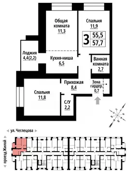 3-к кв. Алтайский край, Барнаул ул. Чеглецова, 25Ак1 (57.0 м)