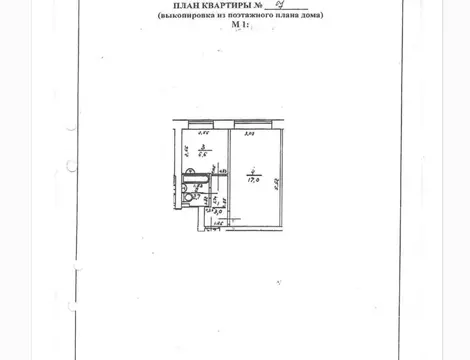Свободной планировки кв. Московская область, Луховицы муниципальный ...