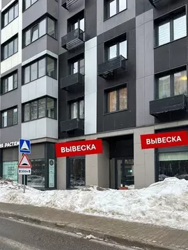 Помещение свободного назначения в Москва ул. Юлиана Семенова, 8к1 (126 ...