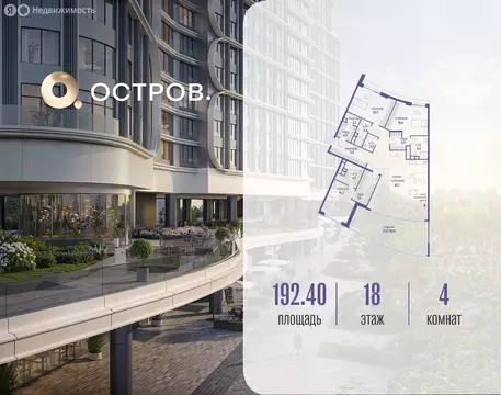 1-комнатная квартира: Москва, жилой комплекс Остров, 7-й квартал ...