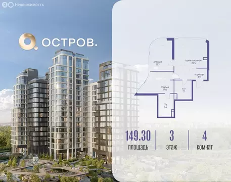 4-комнатная квартира: Москва, улица Нижние Мнёвники, 62Бк1 (149.32 м)