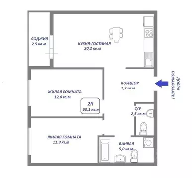 2-к кв. Свердловская область, Екатеринбург ул. Академика Вонсовского, ...