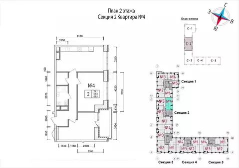 2-к кв. Московская область, Наро-Фоминск ул. Володарского, 10 (68.4 м)