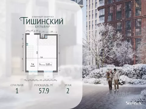 1-к кв. Москва Тишинский Бульвар жилой комплекс (58.0 м)