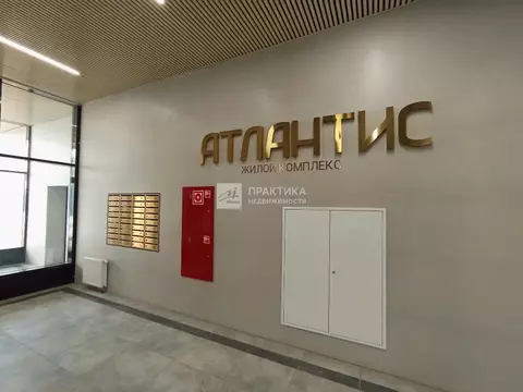 Продается 3-комнатная квартира