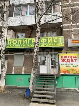 Торговая площадь в Свердловская область, Нижний Тагил Пихтовая ул., 2 ...