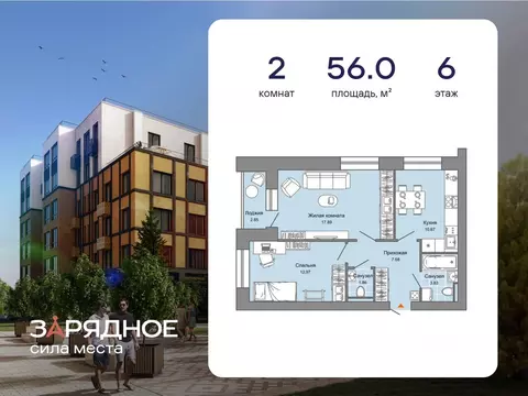 2-к кв. Кировская область, Киров ул. 4-й Пятилетки, 86 (56.0 м)