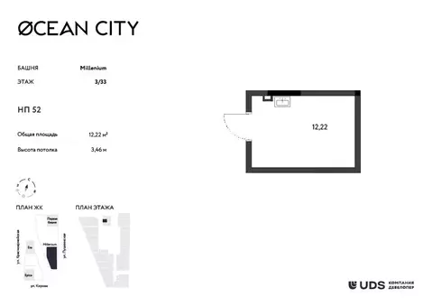 Помещение свободного назначения в Удмуртия, Ижевск Пушкинская ул. (12 ...