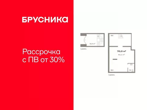 Помещение свободного назначения в Тюменская область, Тюмень ул. ...