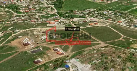 Участок в Севастополь ул. Летчика Старикова, 8 (8.0 сот.)