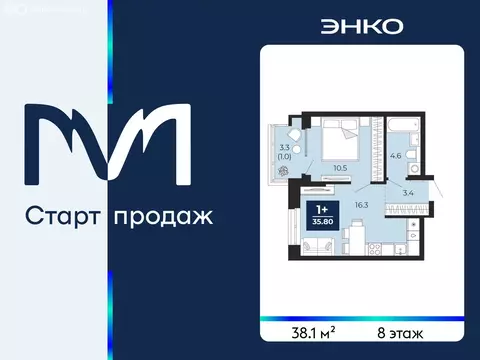 1-комнатная квартира: Тюмень, проезд Капитана Куликова, 7 (38.1 м)