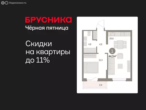 1-комнатная квартира: Курган, жилой район Центральный, ЖК Дом Кино ...