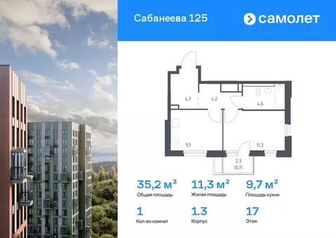 1-к кв. Приморский край, Владивосток ул. Сабанеева, 1.3 (35.2 м)