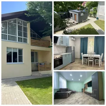 Дом в Краснодарский край, Сочи Красная Поляна пгт, пер. Аибгинский ...