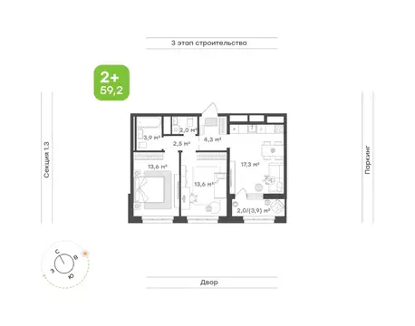 2-к кв. Татарстан, Набережные Челны ул. Николая Мальнева, 2 (59.4 м)