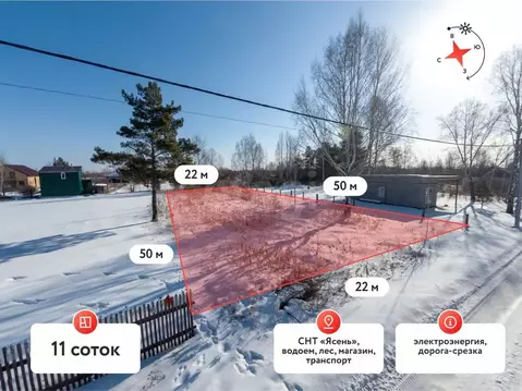 Участок в Тюменская область, Тюмень Ясень садовое товарищество, ул. ...