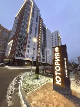 Помещение свободного назначения в Брянская область, Брянск Степная ...