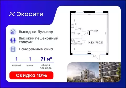 Помещение свободного назначения в Татарстан, Казань Завокзальная ул., ...