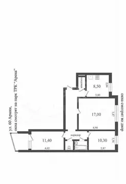 3-комнатная квартира: Воронеж, улица 60-й Армии, 23 (62.7 м)