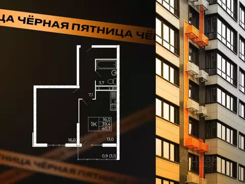 1-к кв. Ростовская область, Ростов-на-Дону Западные Аллеи жилой ...