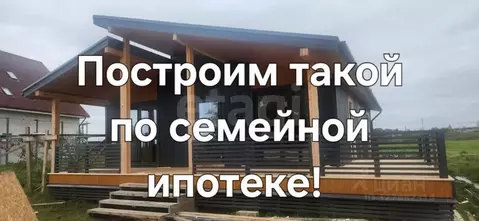 Дом в Ленинградская область, Ломоносовский район, Низинское с/пос, ...