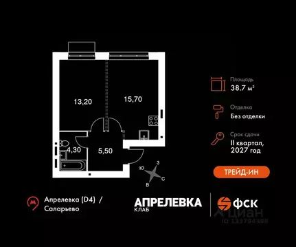 1-к кв. Московская область, Апрелевка Наро-Фоминский городской округ,  ...