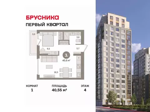 1-к кв. Московская область, Ленинский городской округ, д. Сапроново ...