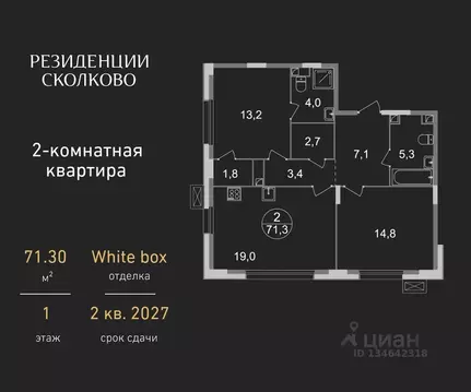 2-к кв. Московская область, Одинцовский городской округ, Заречье пгт ...