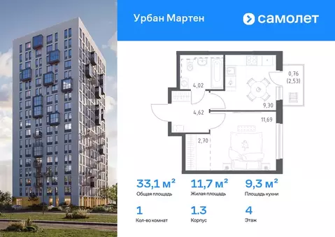 1-к кв. Башкортостан, Уфа Дема жилрайон, Новая Дема жилой комплекс, ...