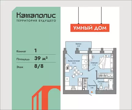 1-к кв. Пермский край, Пермь ул. Дзержинского, 31Б (39.0 м)
