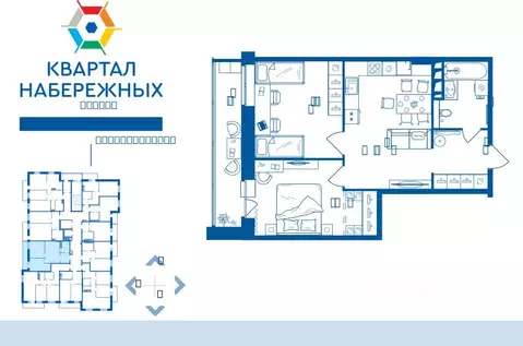 2-к кв. Брянская область, Брянск ул. Братьев Ткачевых, 15к3 (63.6 м)
