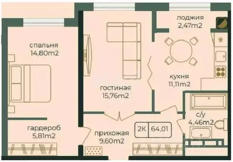 2-к кв. Дагестан, Каспийск просп. Акулиничева (64.01 м)