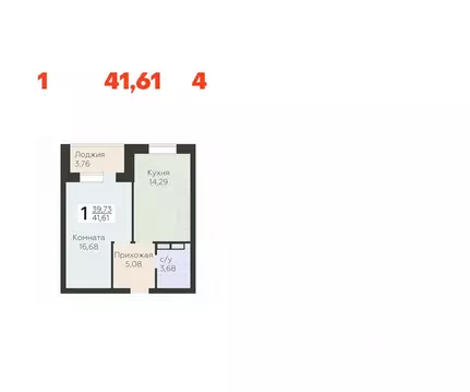 1-к кв. Орловская область, Орел ул. Панчука, 83Б (41.61 м)