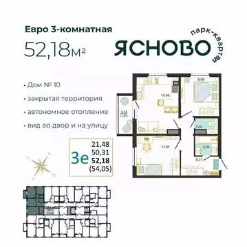 3-к кв. Ульяновская область, Ульяновск Юго-Западный мкр, Ясново кв-л,  ...