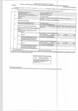 Свободной планировки кв. Свердловская область, Екатеринбург ул. ...